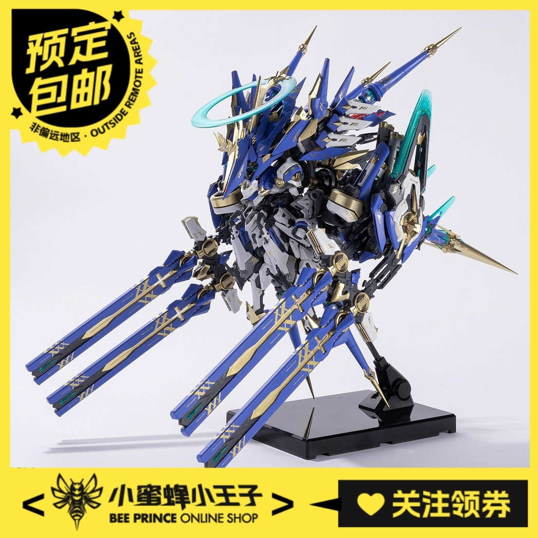 预定定金 核诚治造 X 哮星  交错战线 机神 科拉达 拼装模型,模玩/动漫/周边/娃圈三坑/桌游,手办/手办景品,淘宝优惠券,粉丝福利购,淘宝优惠卷