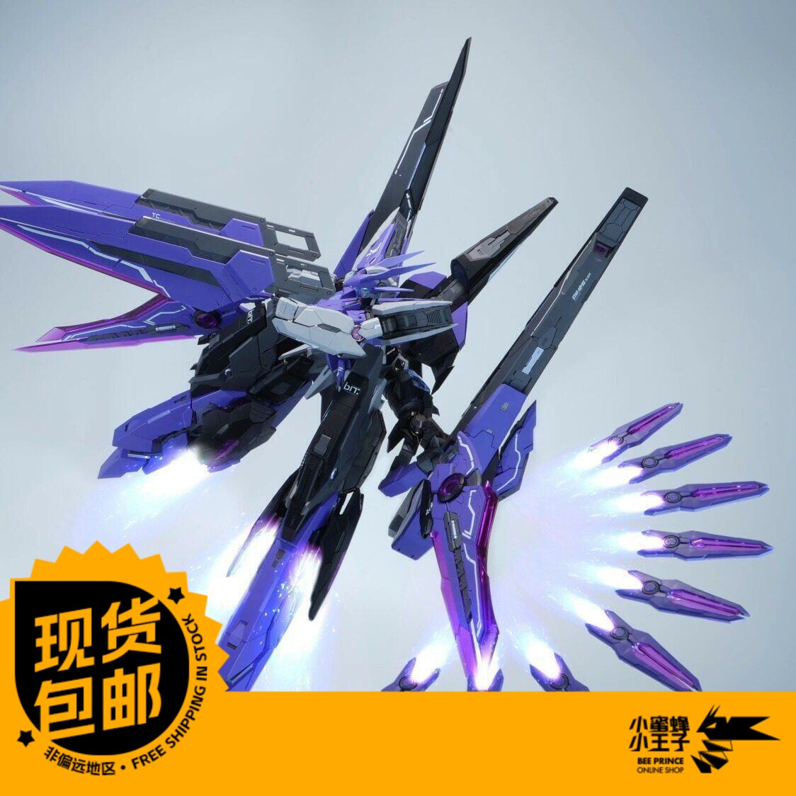 铁创 TC-004 1/100 星渊 暗夜版/日耀版 拼装 国创机甲