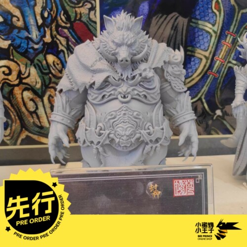 梵境封神梅山七怪朱子真