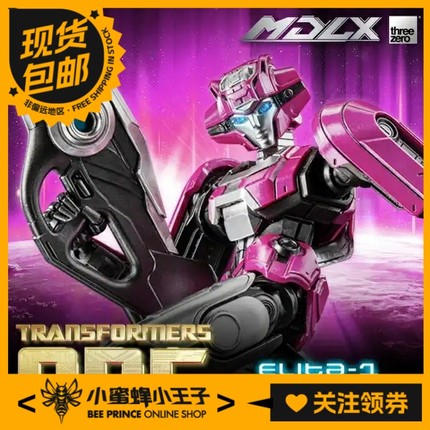 3A Threezero 3Z08500W0 MDLX 艾丽塔 变形金刚 可动人偶