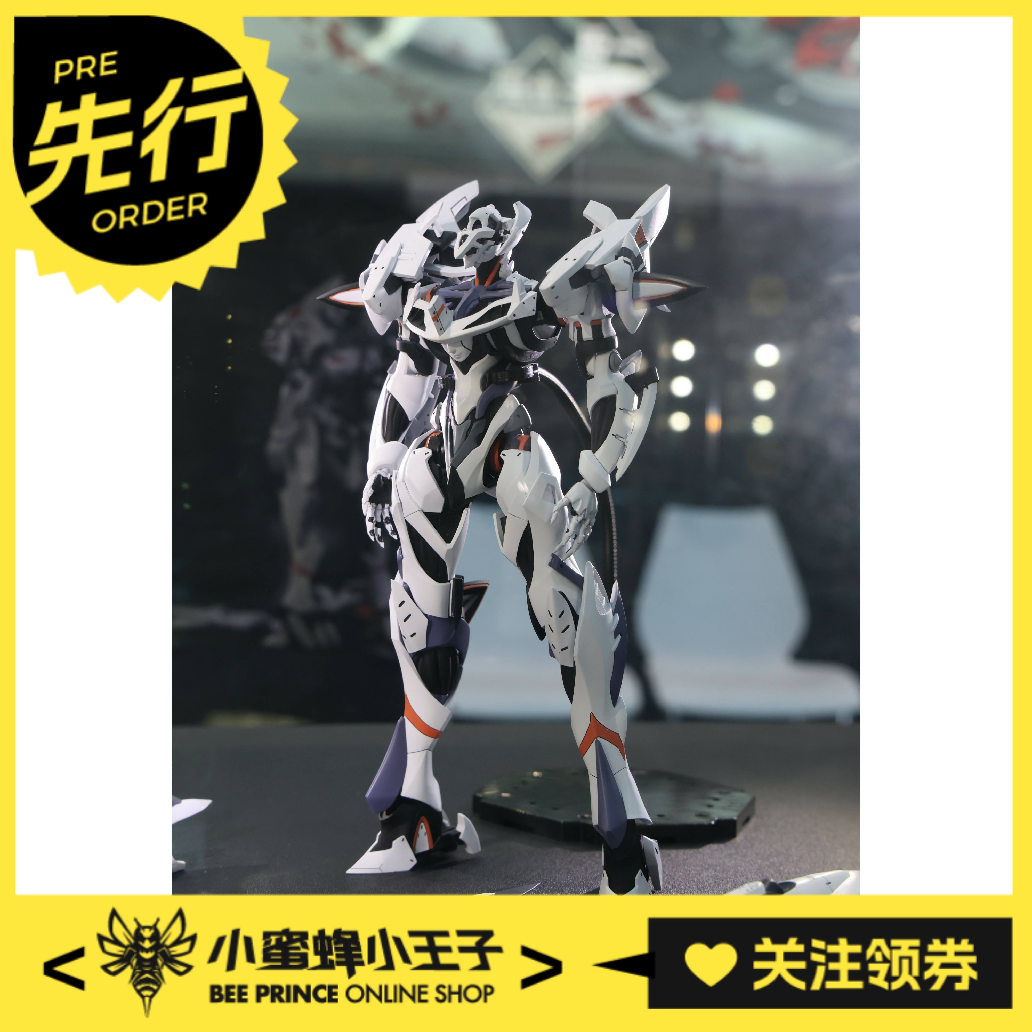 模物象限有机殖装德尔塔一型