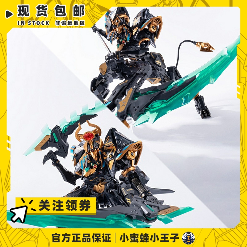 核诚治造驳机制机甲成品