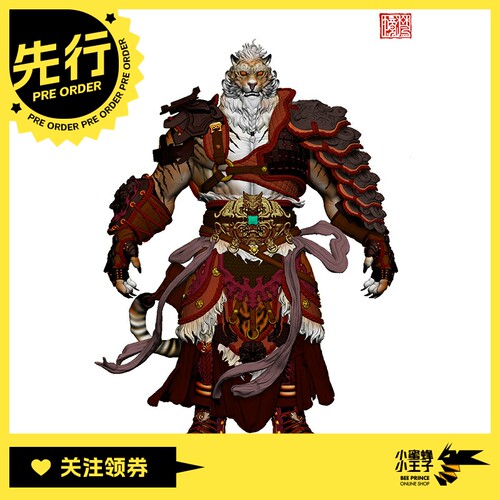 可动人偶二十八星宿尾火虎梵境