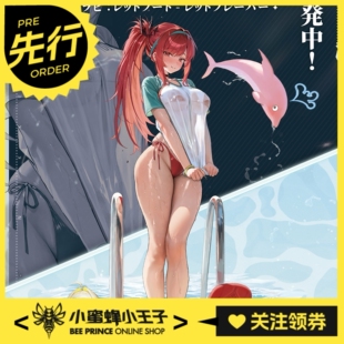 先行预定定金 蜗之壳 x AmiAmi 胜利女神妮姬 NIKKE 拉毗 小红帽