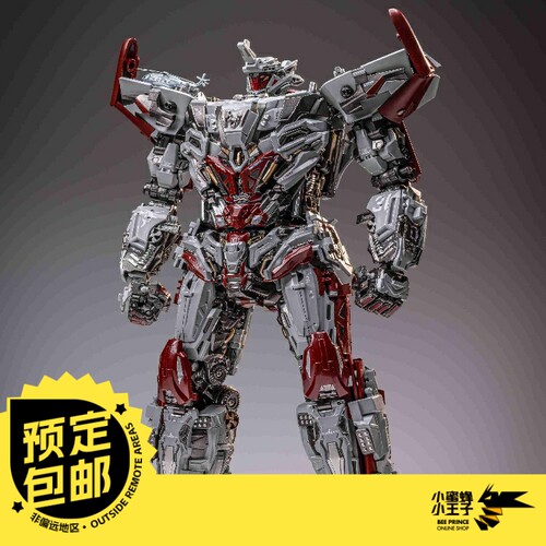 天罡玩具御海可变模玩系列
