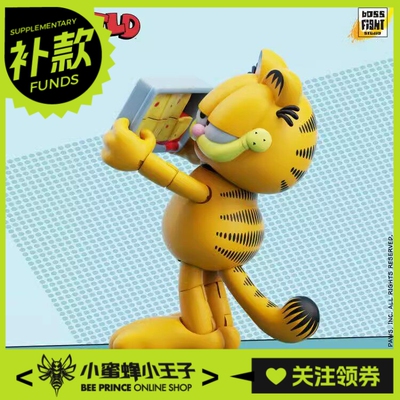 BFS预售加菲猫可动玩具