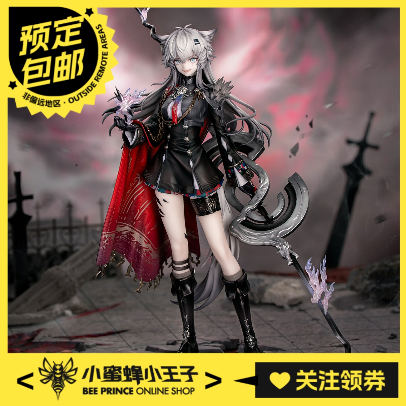 Myethos明日方舟荒芜拉普兰德