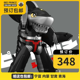 铁甲小宝 械炼司 机甲成品模型 鲨鱼辣椒