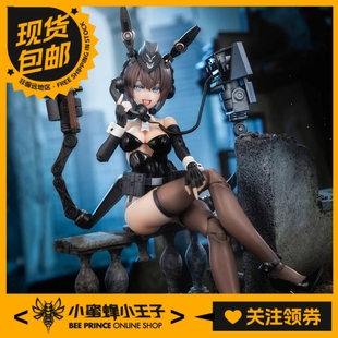 安妮莉丝 甲兔女郎 可动人偶手办 装 蜗之壳