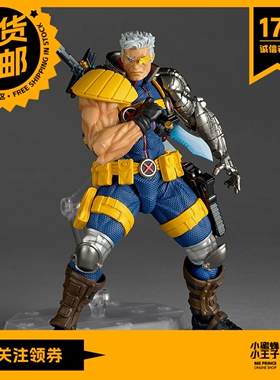 现货 海洋堂 惊奇山口式 REVOLTECH 电索 Ver.1.5 可动人偶
