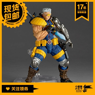 现货 海洋堂 惊奇山口式 REVOLTECH 电索 Ver.1.5 可动人偶