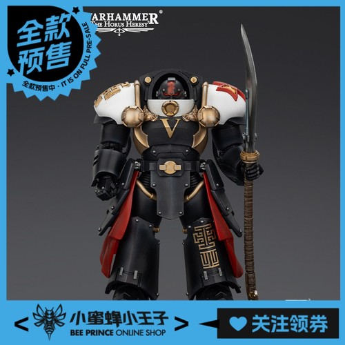 全款预售 1/18 战锤荷鲁斯之乱  黑檀怯薛终结者1 配备能量阔剑