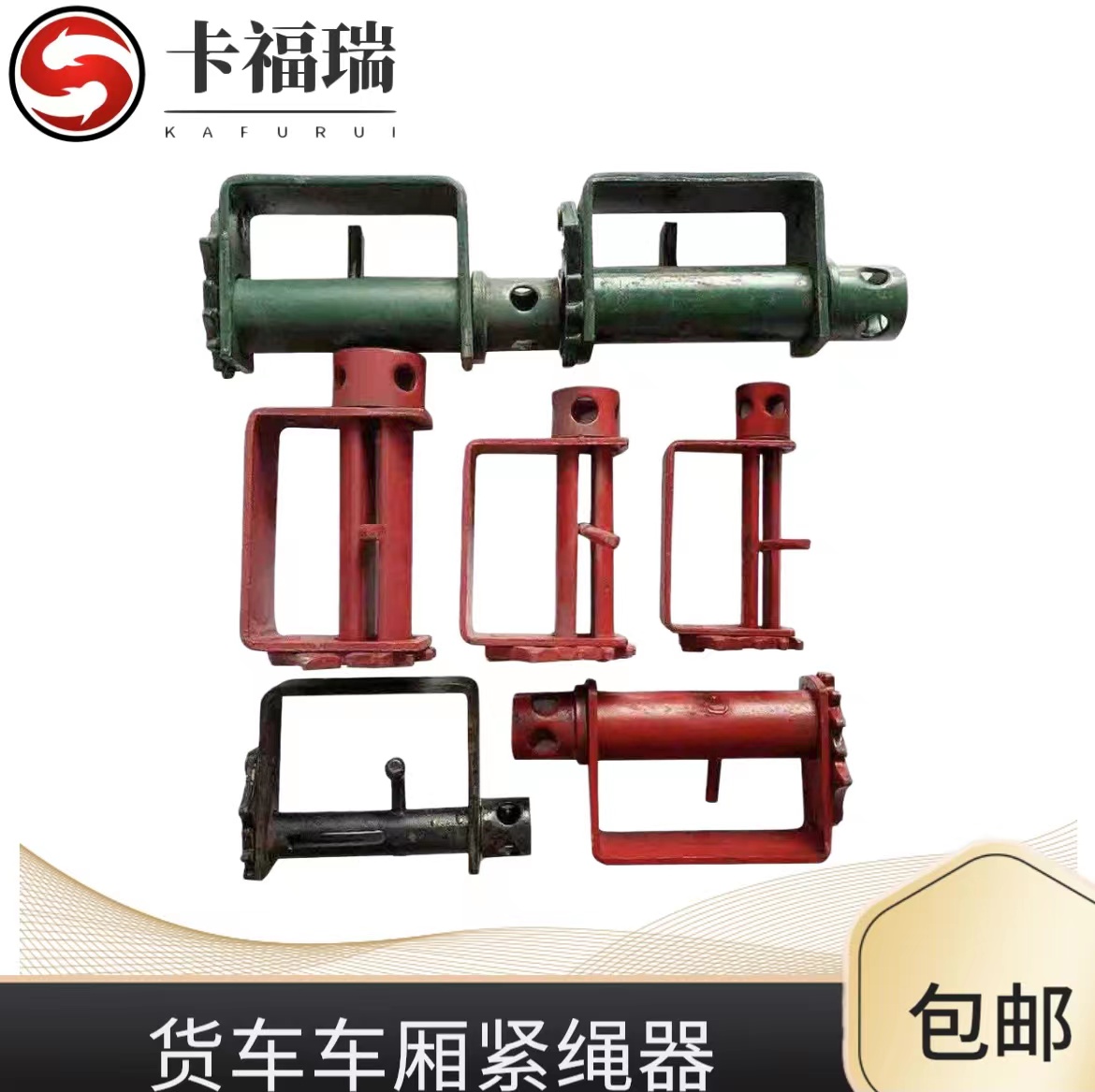 紧绳器 货车焊接紧绳器通用捆绑焊接收紧器拉紧器包邮 挂式免焊接