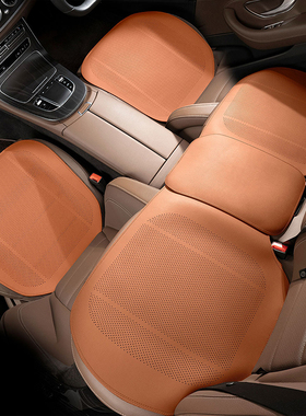 汽车坐垫座椅套通风透气夏季车垫奔驰奥迪宝马四季通用薄款车座套