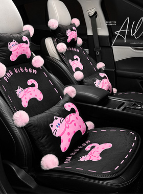 汽车坐垫座椅套冬季毛绒座垫后排秋冬2024新款女黑色猫咪车垫座套