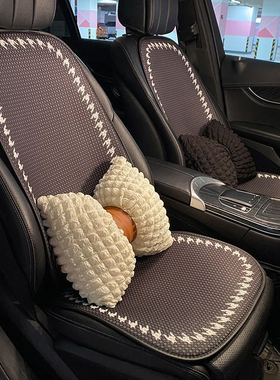 汽车坐垫四季通用高级感座套奔驰奥迪宝马车载座垫女士车垫座椅套