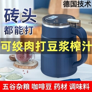 大号新款家用磨粉机咖啡豆粉碎机打粉辅食电动研磨五谷杂粮中药材