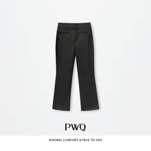 肯豆皮裤 25122818 皮裤 MSCC 高腰显瘦九分微喇叭裤