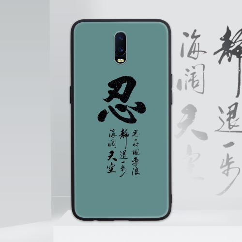 国风忍字手机壳适用vivox30/x27/x20型号x70pro中国风vivoy30男款保护套y73/y79个性s7e/s9软v3/v9/v20防摔x7