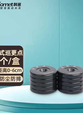 科密巡更点CXD-12巡更机巡逻棒保安打点器巡查点CX05/08/11/12/13