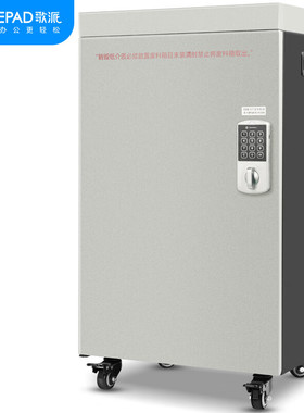 歌派（GEPAD）国家一级高保密碎纸机GBM-0640办公商用粉碎机40L