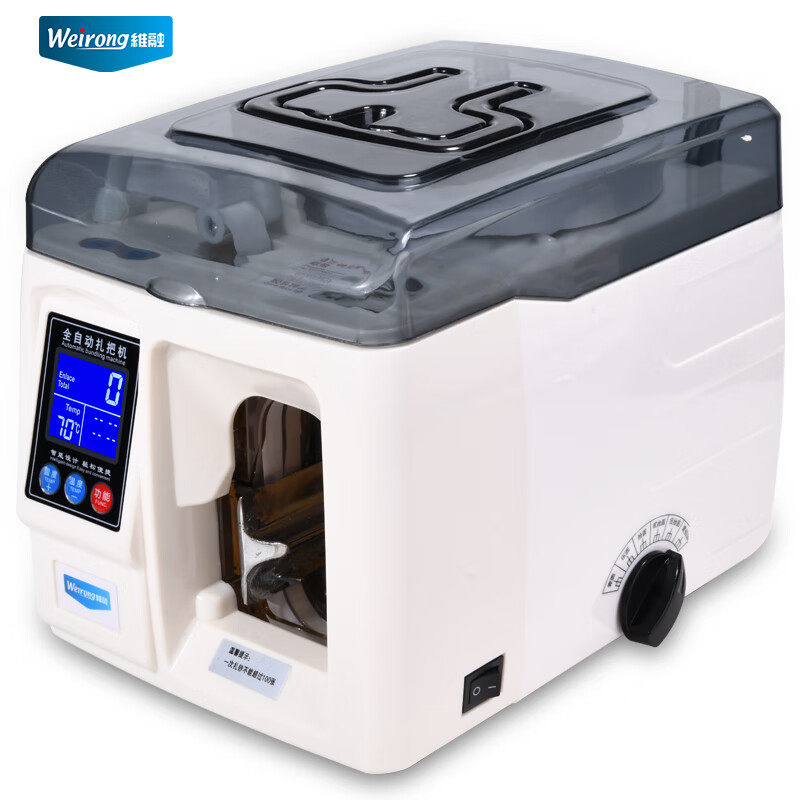 维融(weirong)智能扎钞机全自动扎钱钞票扎把电动捆钞机MS-8011A