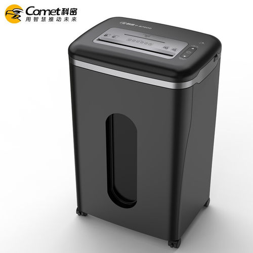 科密P-8720D办公商用碎纸机单次8张 持续40分钟 23L 5级保密