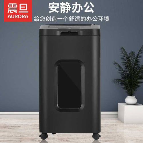 震旦（AURORA）全自动碎纸机AS430CM自动430张持续240分钟53L