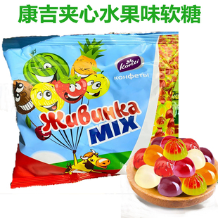 俄罗斯进口水果味夹心康吉软糖爆浆夹心儿童糖果西瓜草莓味牛奶味