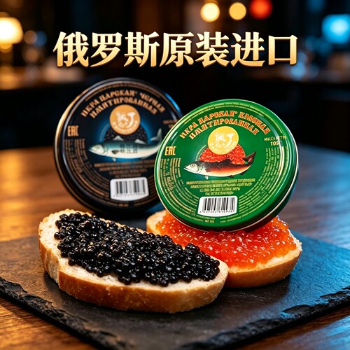 模仿红鱼子酱寿司料理原瓶进口