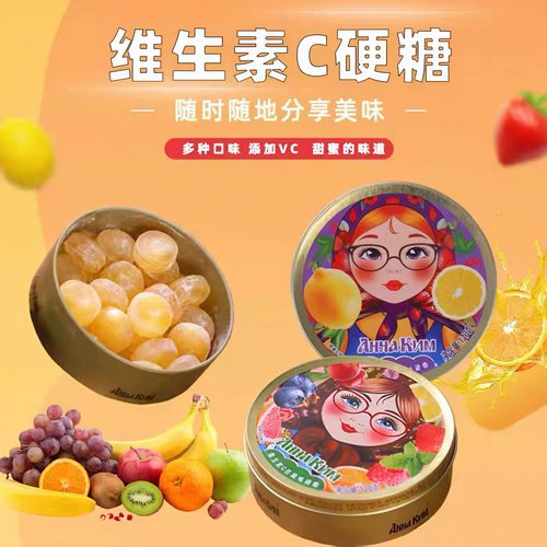 套娃图案铁盒水果糖草莓黑加仑白桃薄荷什锦味VC剥皮软糖果汁添加