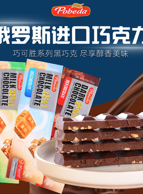 俄罗斯进口可可脂正品保真