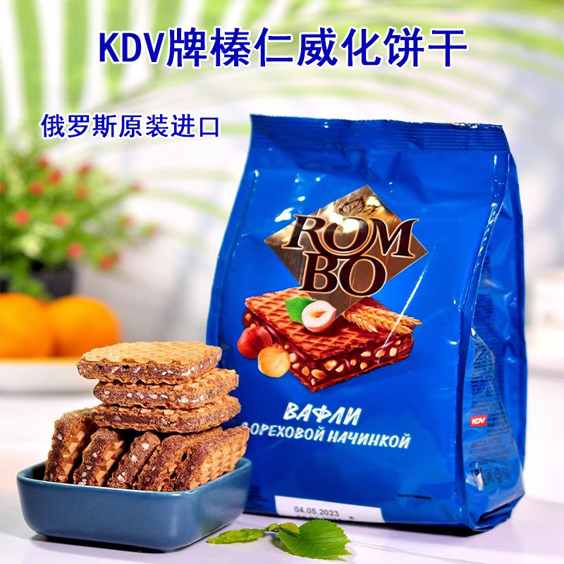kdv原装进口俄罗斯威化饼干
