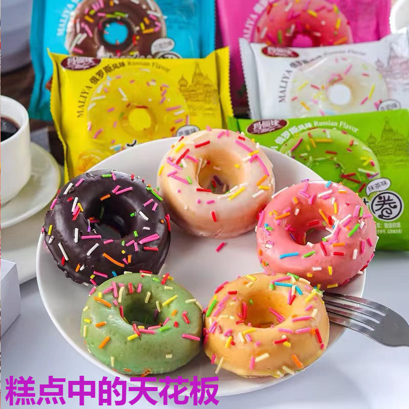 俄罗斯风味甜甜圈巧克力草莓芒果抹茶牛奶蛋糕网红食品九月专属