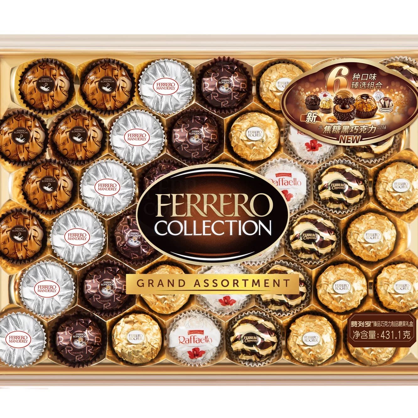 意大利进口费列罗臻品巧克力 杂莎6种口味礼盒装送礼情人节礼物