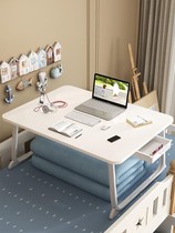 床上书桌懒人电脑桌家用卧室坐地小桌子学生宿舍简易折叠桌学习桌