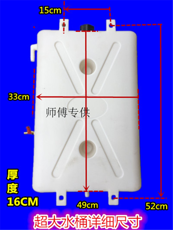 三轮车超大水桶副水箱胶散热装置