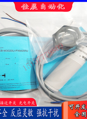 比杜克 CB-M3020U-P15P2  CB-M3020U-PXM25R2  CB-M3020U-PXM21R2