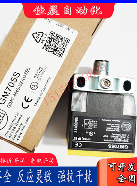 全新IFM易福门方形电感式GM504S GM505S GM701S GM705S接近开关