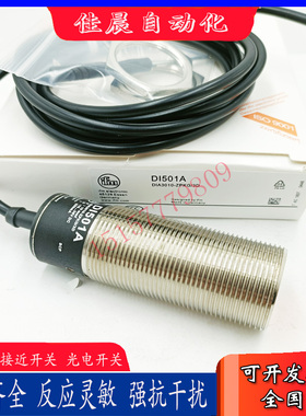 易福门速度检测开关DI501A DI502A DI503A DI504A DI013A DI5021