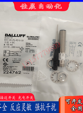 全新M12巴鲁夫光电开关BOS01TP BOS12M-PS-RD10-S4传感器品质保证