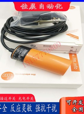 易福门传感器IB0004 IB0017 IB0108 IB0026 IB0029 IB5096 IB0027