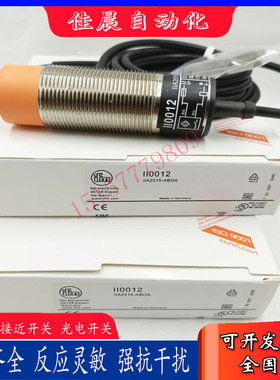 易福门开关II0012 II0006 II0096 II0005 II0097 II0095 II0094