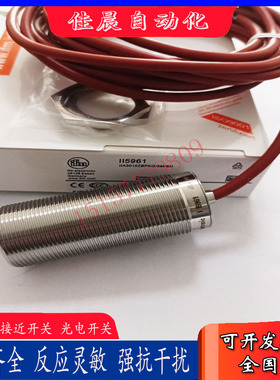 耐高温IF6074 IG6614 IG6119 II5961 II5930I95045接近开关传感器