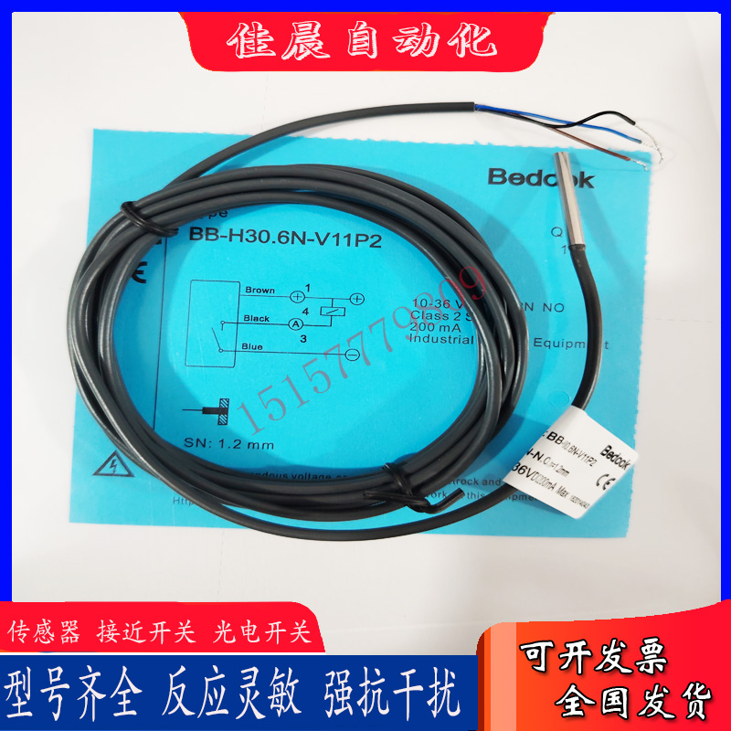 BB-M56H1.2P M51.2N H30.6NH3BB-M51.20.P 41.2P H41.2P-V11P2-S