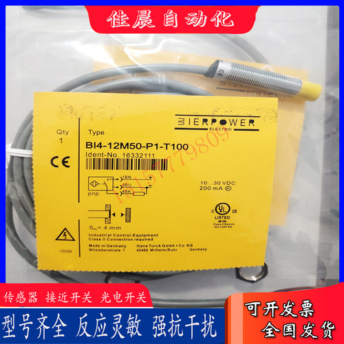 比尔动力Bi2 BE4 BE8 Bi5 BE15 Bi10-12M50 18GM50 30GM50-P1 N1