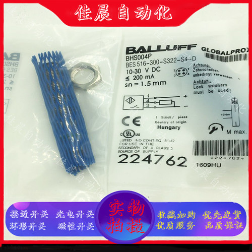 耐高压接近开关传感器