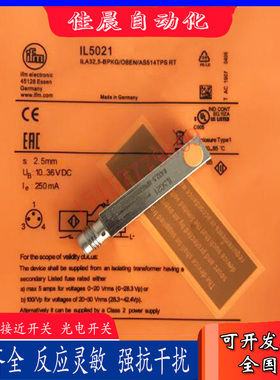 易福门传感器IL5005 IL5012 IL5022 IL5021 IL5004小方形接近开关