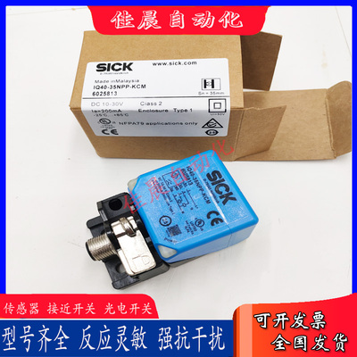 SICK接近开关IQ40-35NPP-KCM IQ40-35NPPKC0K IQ40-35NPSKC0K
