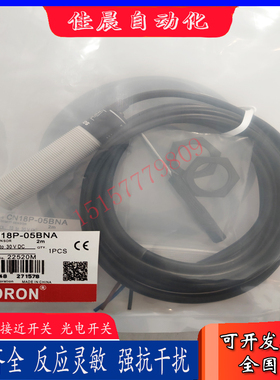 索迪龙电容式接近开关CN18P-08DNA DPA 05BNA BNB BPA 18P-05BPB